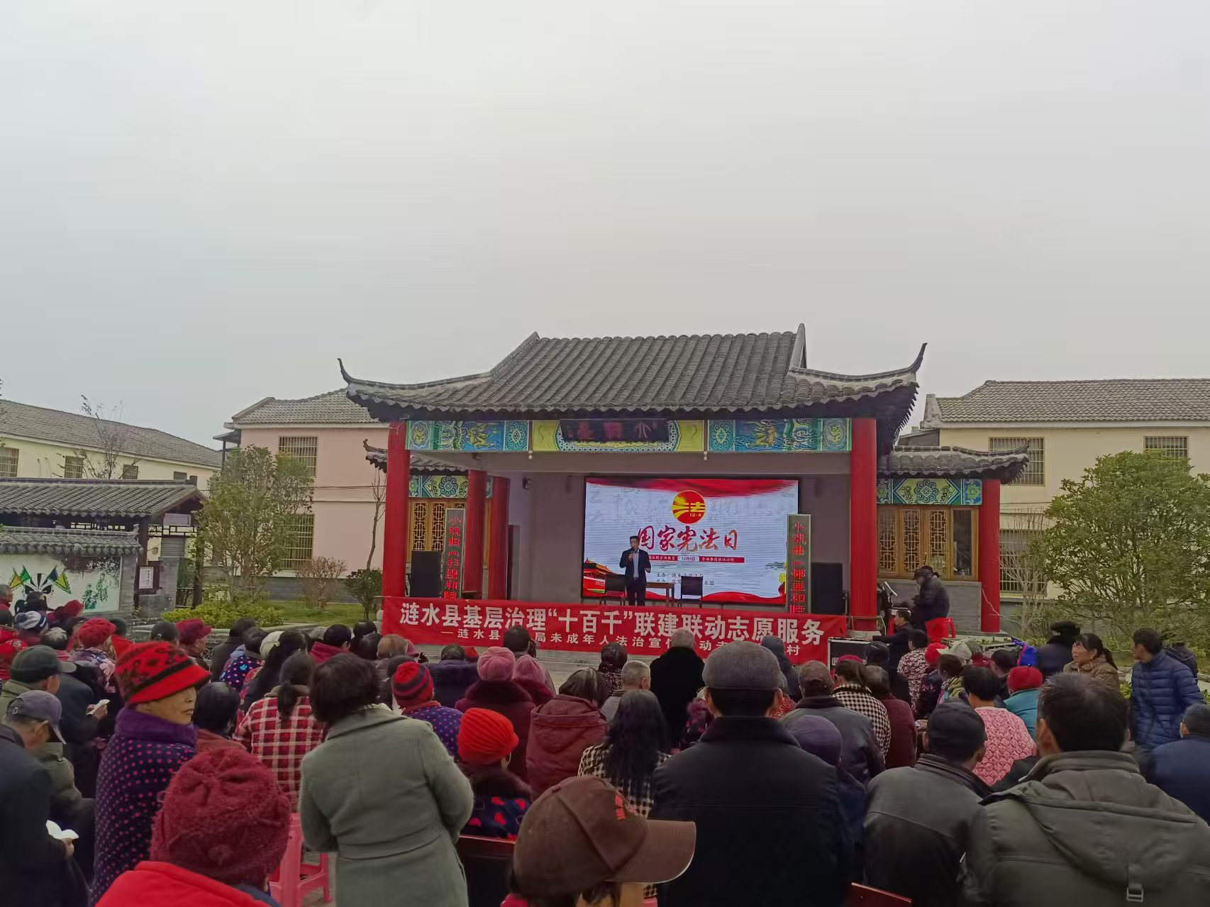 時間：2024年12月4日   地點：范蕩村文化廣場  內(nèi)容：開展“國家憲法日”宣傳活動.jpg