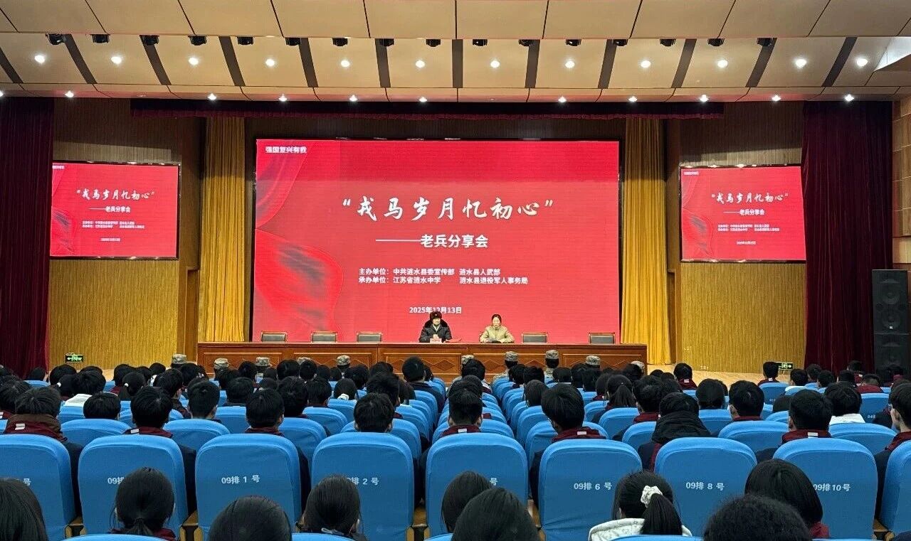 國家公祭日系列主題活動讓紅色精神浸潤人心